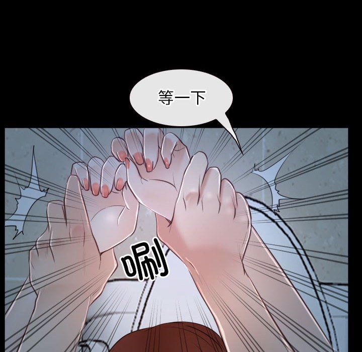 寻找初恋第19話