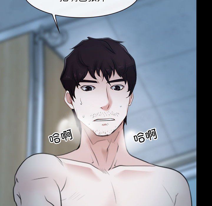 寻找初恋第19話