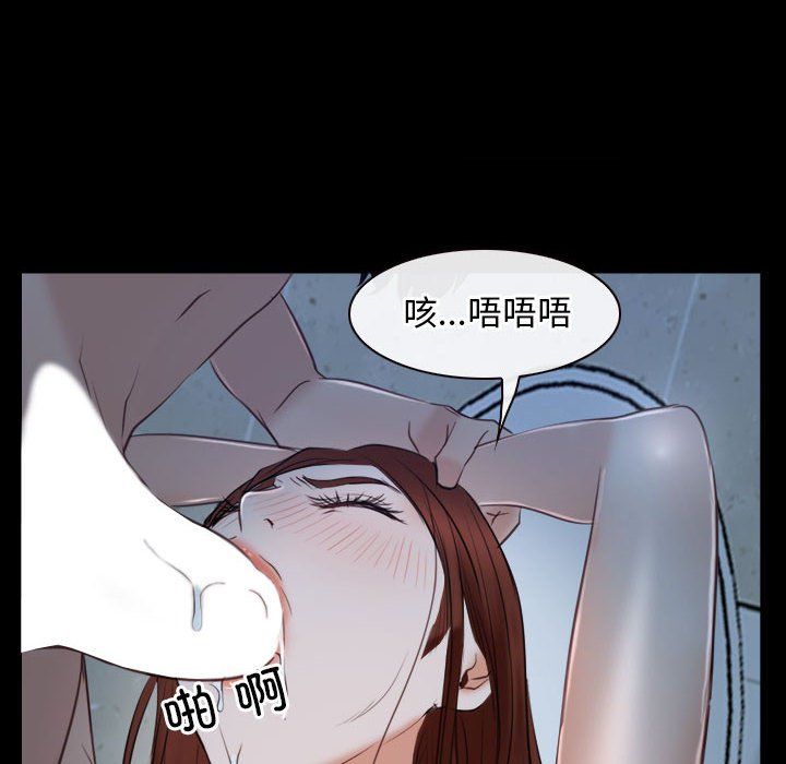 寻找初恋第19話