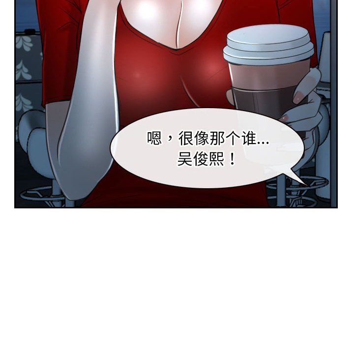 寻找初恋第19話