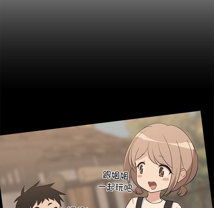 难缠姐妹偏要和我同居第12話