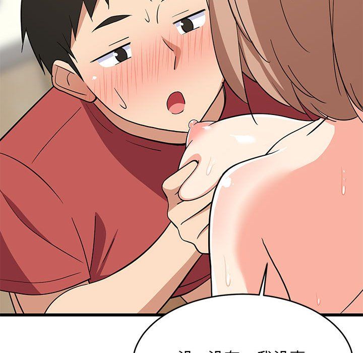 难缠姐妹偏要和我同居第12話