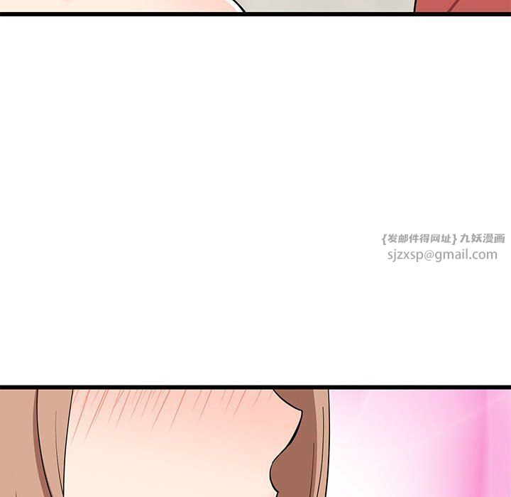 难缠姐妹偏要和我同居第12話