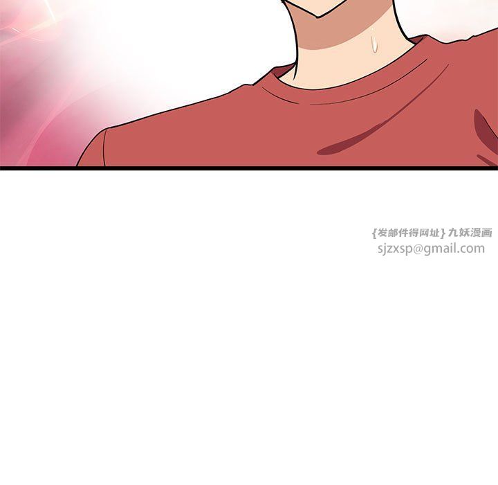 难缠姐妹偏要和我同居第12話