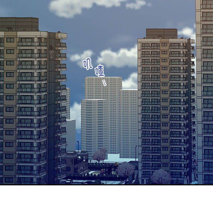 极乐之神第11話