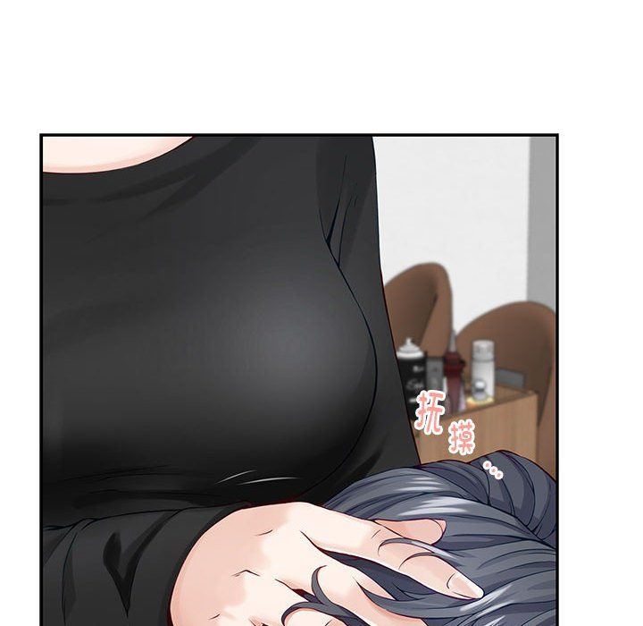 极乐之神第11話