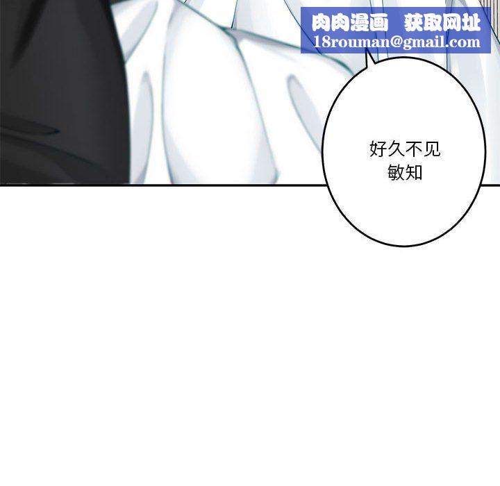 极乐之神第11話