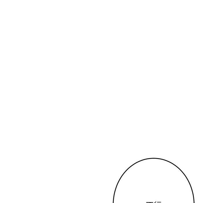 极乐之神第11話