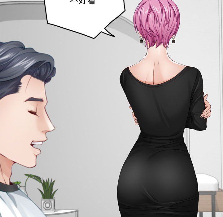 极乐之神第11話