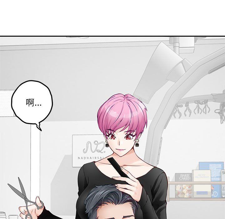 极乐之神第11話