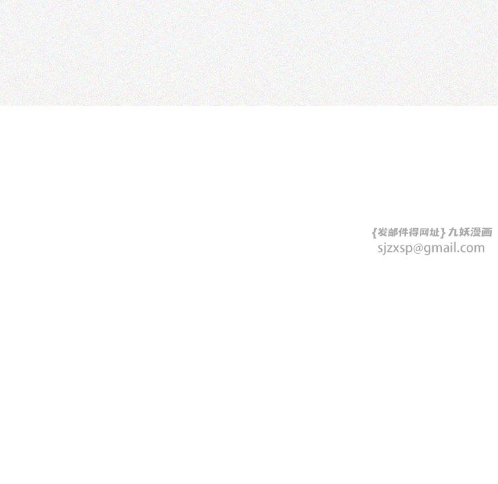 极乐之神第11話