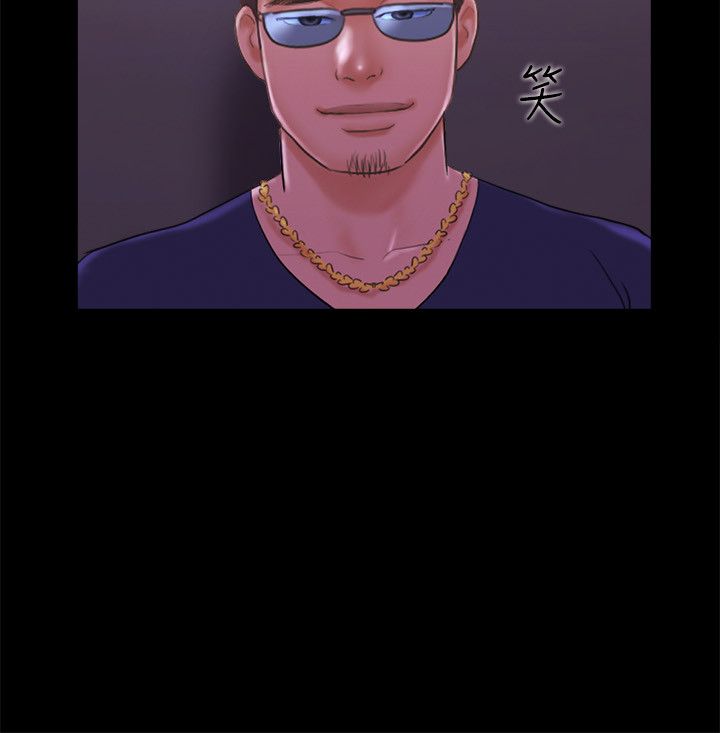 协议换爱(无码版)第63話-糜爛夜晚帶來的全新刺激