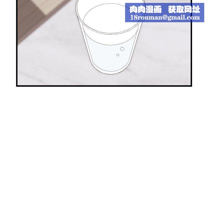 身体互换第15話