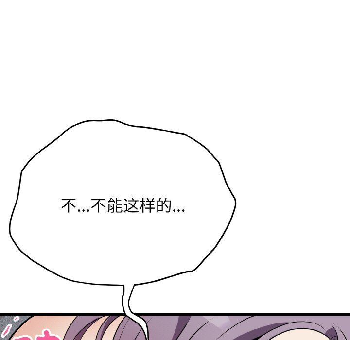 身体互换第15話