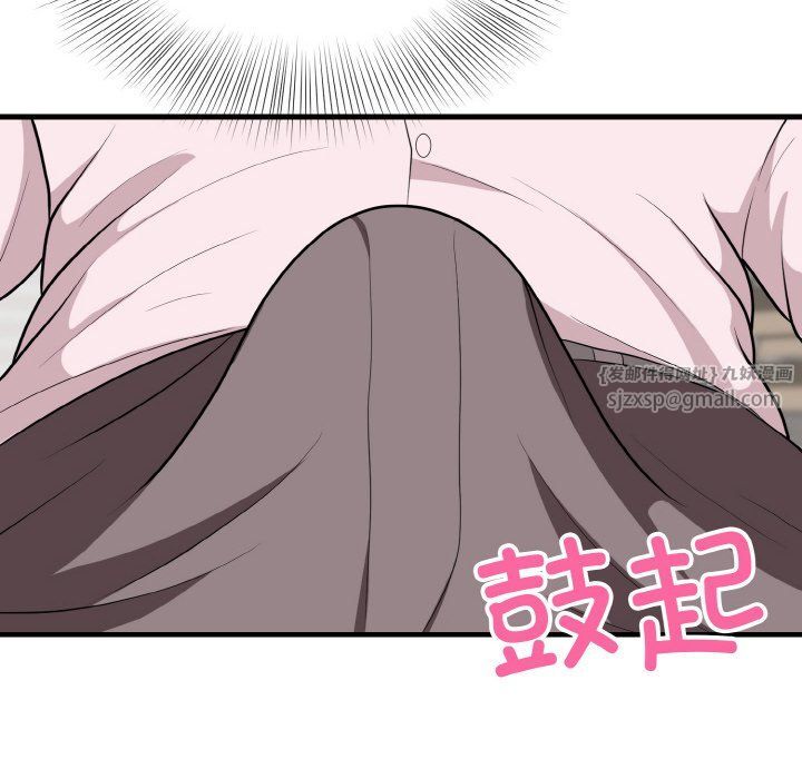 身体互换第15話