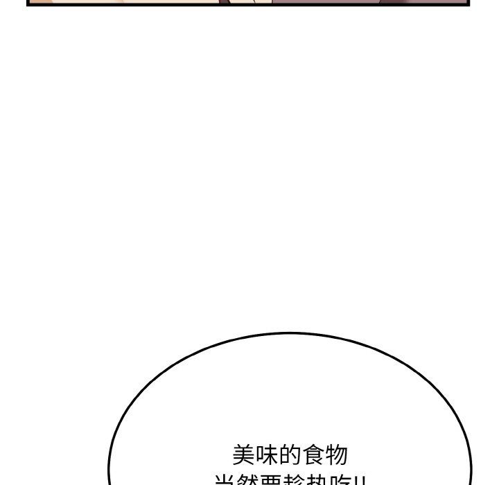 身体互换第15話