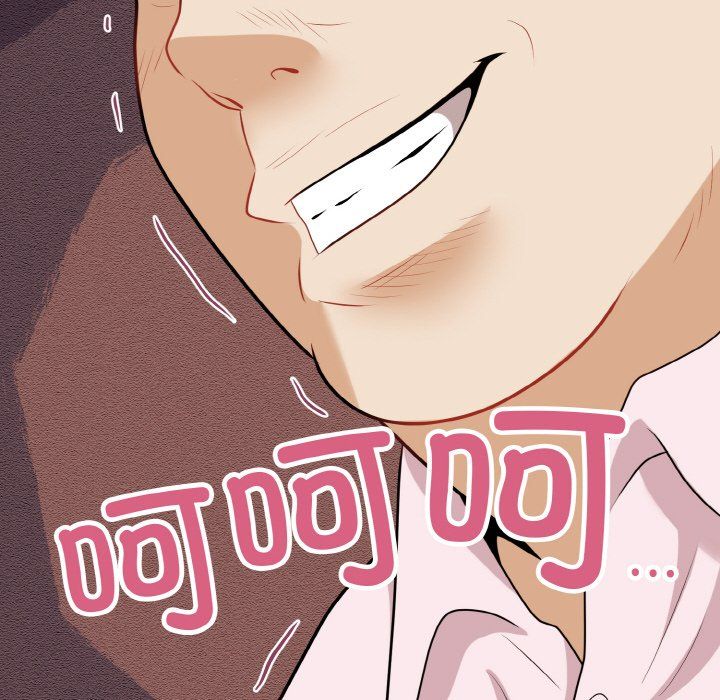 身体互换第15話