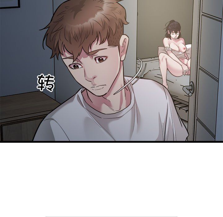 好运出租车第29話