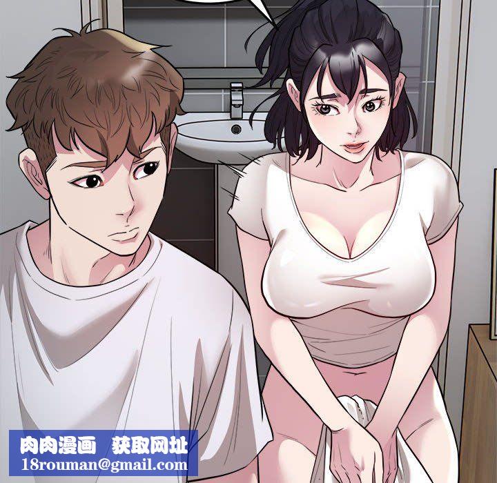 好运出租车第29話