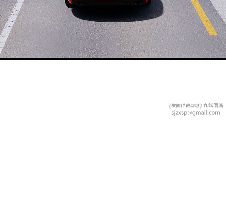 好运出租车第29話