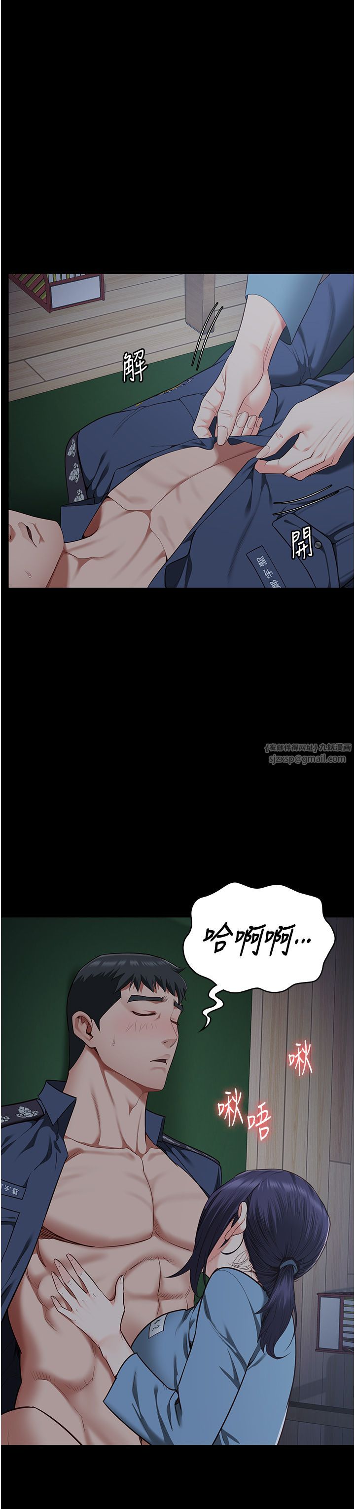 監獄女囚第76話-沒插到我懷孕不許走