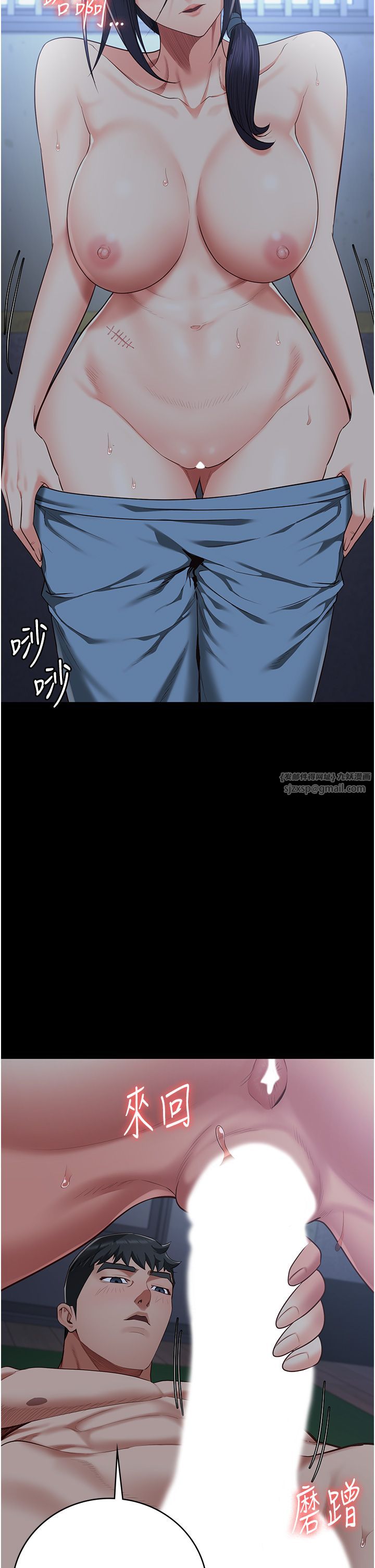 監獄女囚第76話-沒插到我懷孕不許走