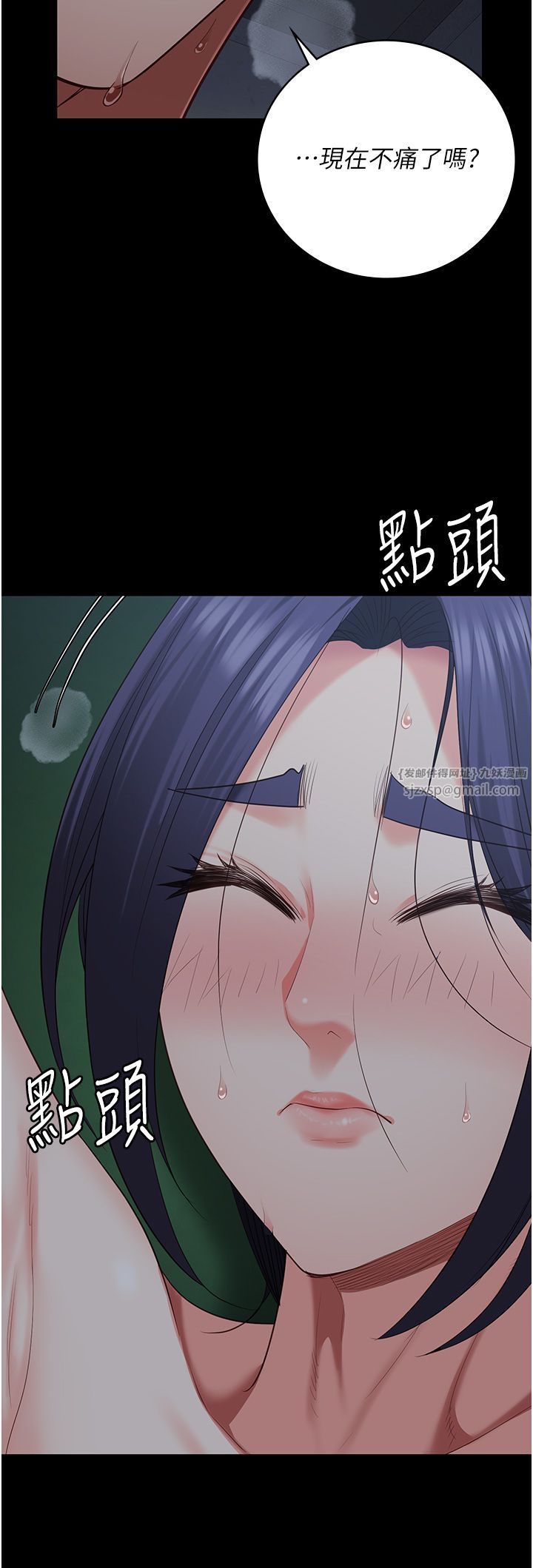 監獄女囚第76話-沒插到我懷孕不許走