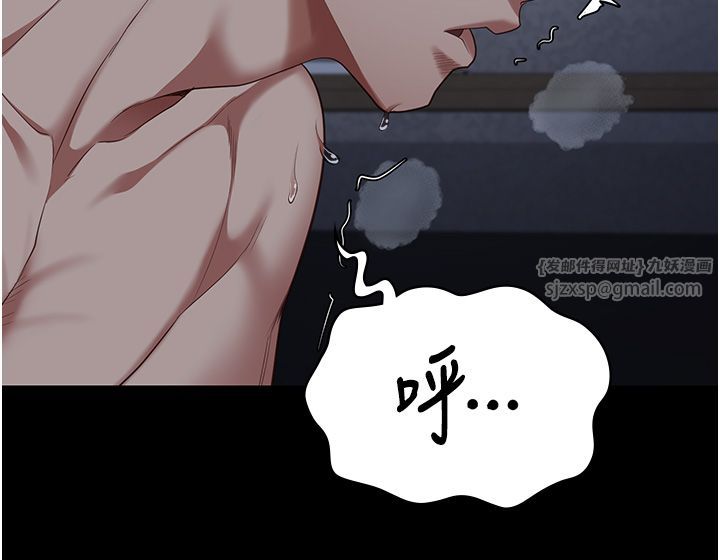 监狱女囚第76話-沒插到我懷孕不許走