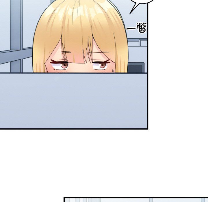 打脸的告白第17話