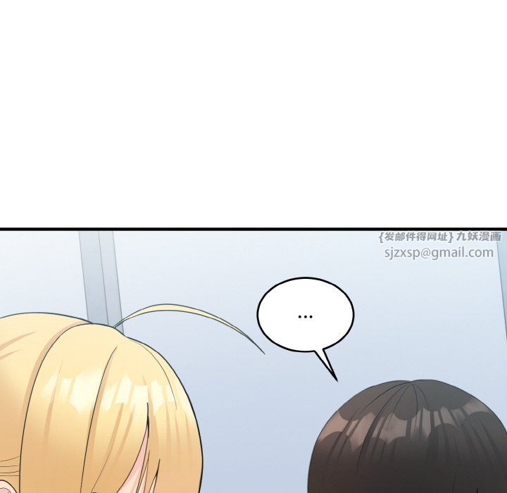 打脸的告白第17話