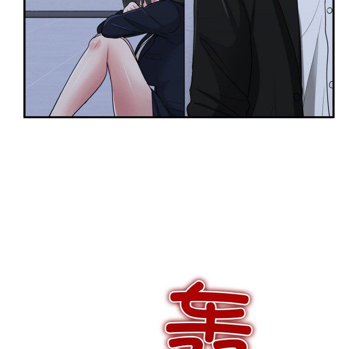 打脸的告白第17話
