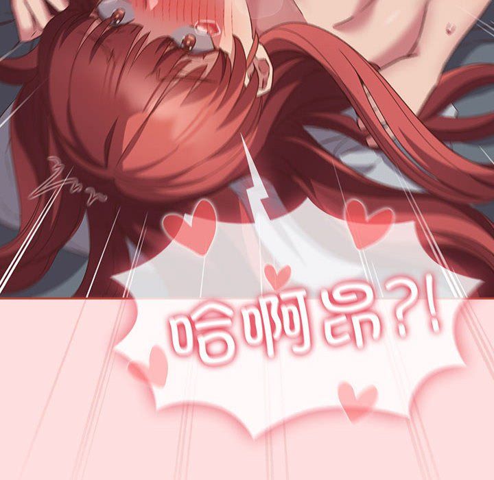 受害者联盟第44話