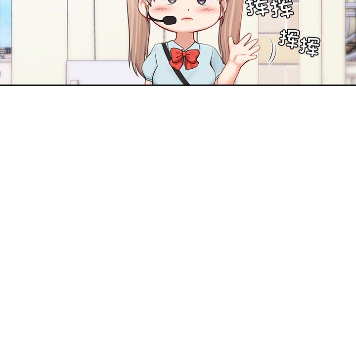 爱的游乐园第36話