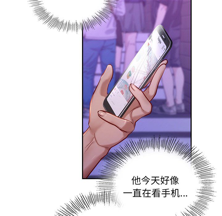 爱的游乐园第36話