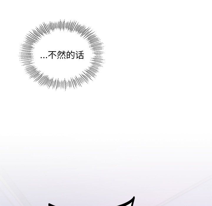 爱的游乐园第36話