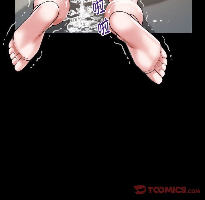 私密的牵绊第23話