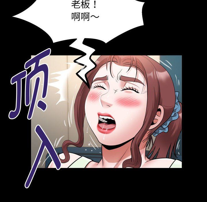 私密的牵绊第23話