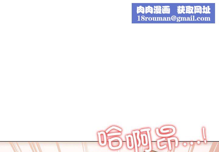 家人之间这样不好吧第14話