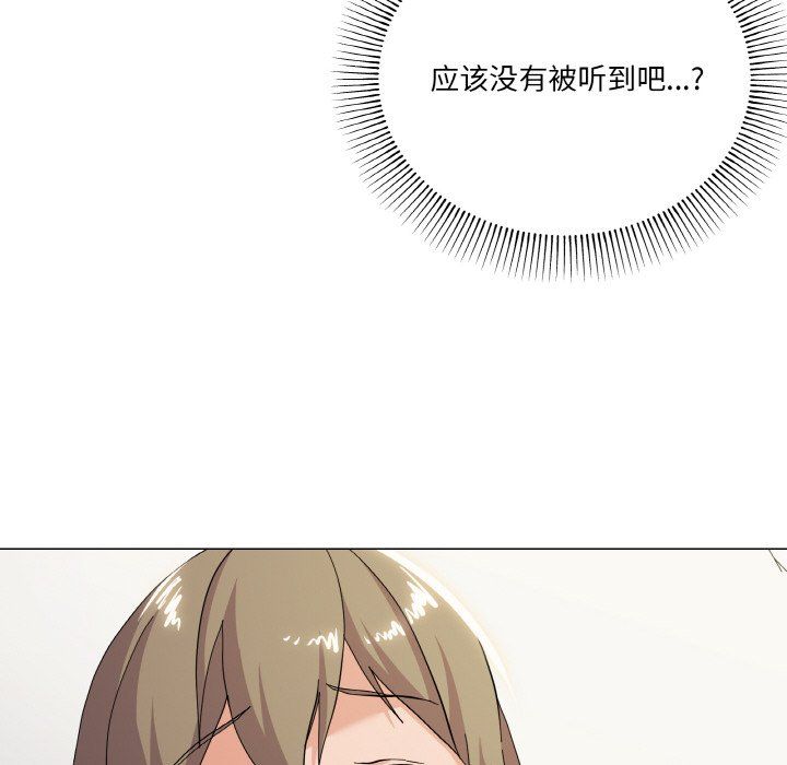 家人之间这样不好吧第14話