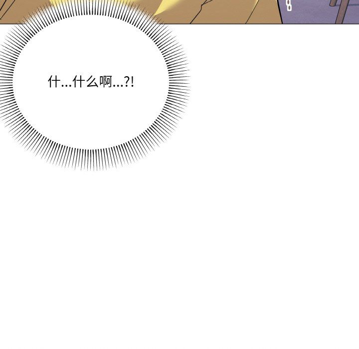 家人之间这样不好吧第14話