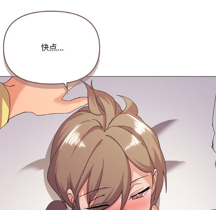 家人之间这样不好吧第14話