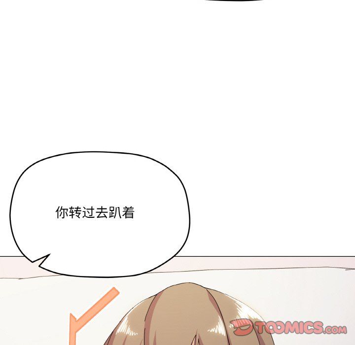 家人之间这样不好吧第14話