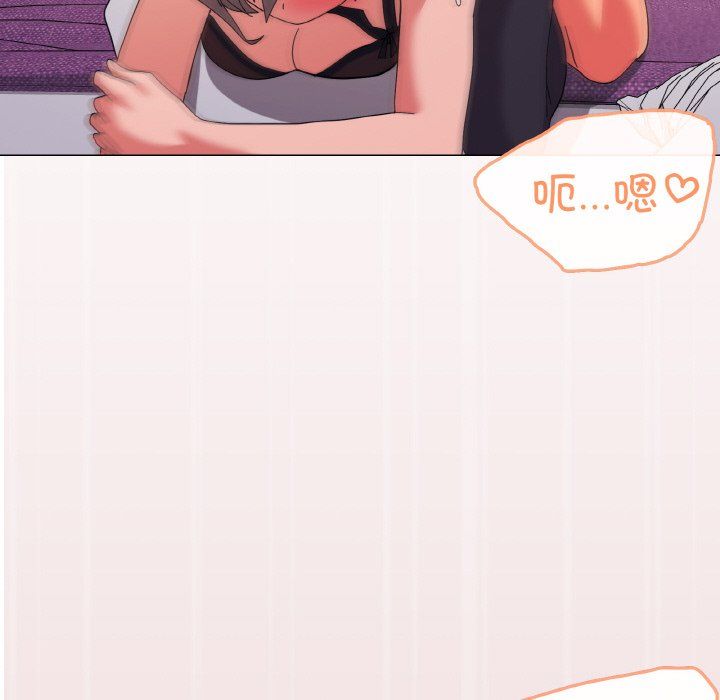 家人之间这样不好吧第14話