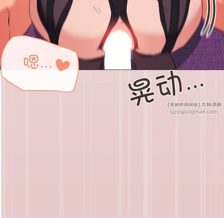 家人之间这样不好吧第14話