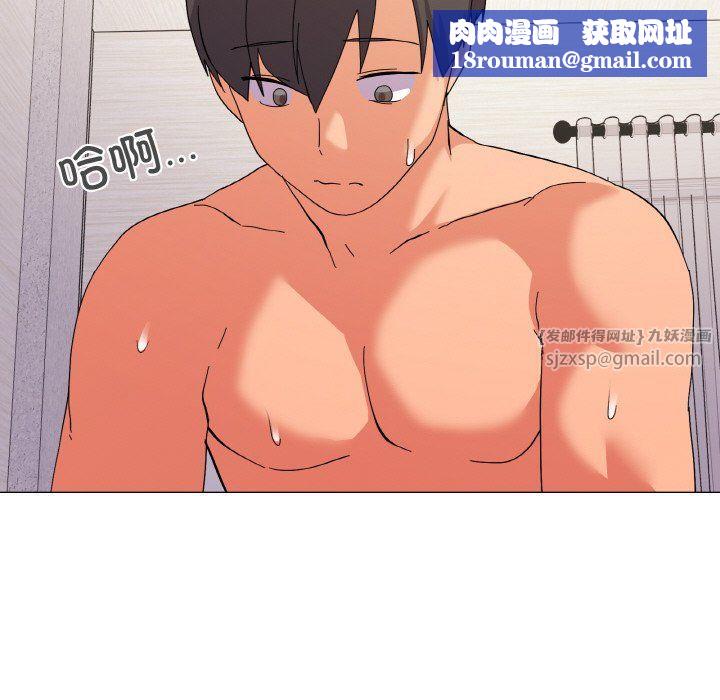 家人之间这样不好吧第14話