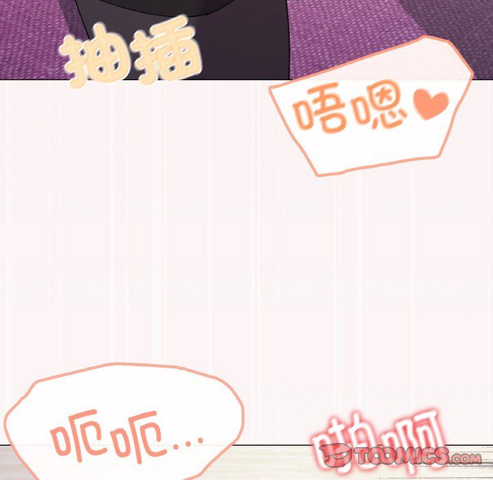 家人之间这样不好吧第14話