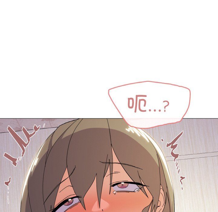 家人之间这样不好吧第14話