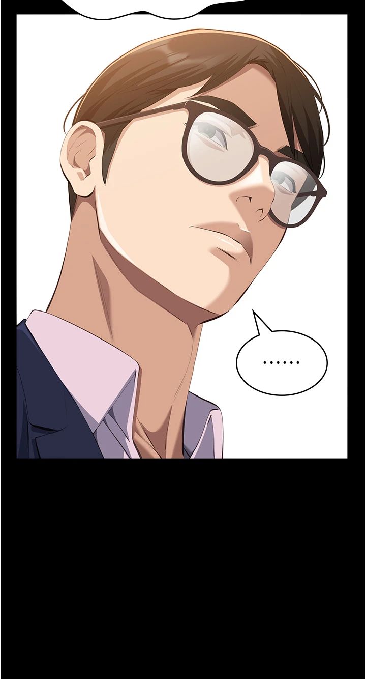 万能履历表第107話-我要讓妳變成我的形狀