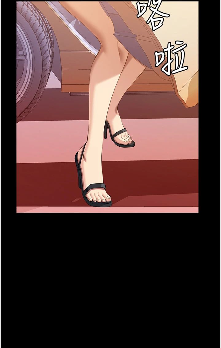 万能履历表第107話-我要讓妳變成我的形狀