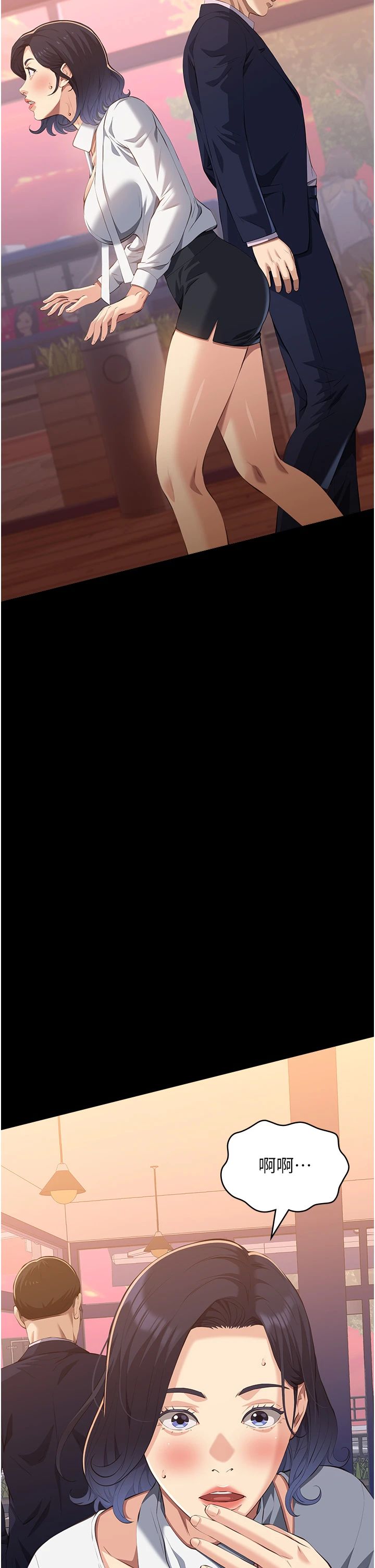 万能履历表第107話-我要讓妳變成我的形狀